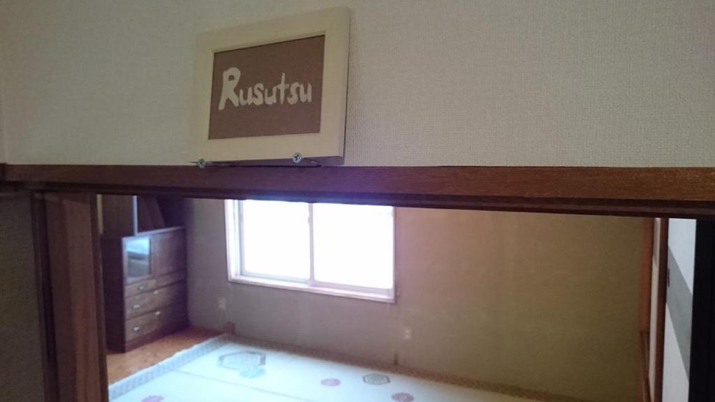 Hotel Chise House Rusutsu Exterior foto